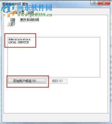 Win7如何修改系統(tǒng)時間?Win7修改系統(tǒng)時間的方法