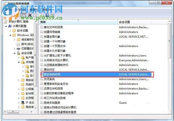 Win7如何修改系統(tǒng)時間?Win7修改系統(tǒng)時間的方法