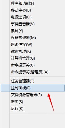 dump文件怎么獲取?Win8系統(tǒng)dump文件獲取的方法