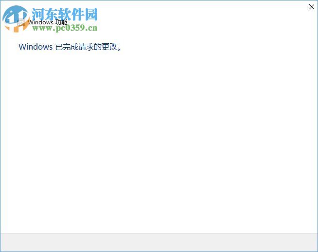Win10如何搭建FTP服務器?win10搭建ftp服務器的操作方法