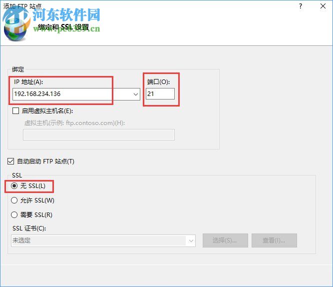 Win10如何搭建FTP服務器?win10搭建ftp服務器的操作方法