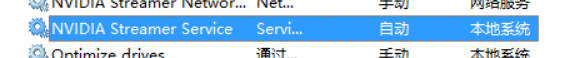 win10怎么提升顯卡性能?Win10系統(tǒng)提高顯卡性能的方法