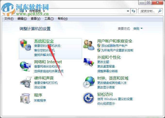 如何關閉Win7電腦中的“Windows Update”下載更新?
