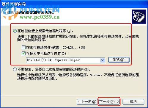 WinXP系統(tǒng)怎樣更新顯卡驅(qū)動(dòng)?WinXP系統(tǒng)更新顯卡驅(qū)動(dòng)的方法