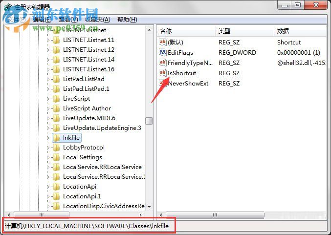 Win7怎么去除桌面圖標(biāo)快捷方式箭頭?Win7去除快捷方式圖標(biāo)箭頭的方法