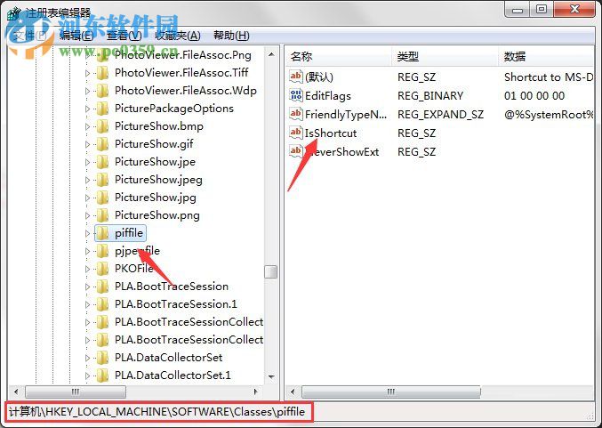 Win7怎么去除桌面圖標(biāo)快捷方式箭頭?Win7去除快捷方式圖標(biāo)箭頭的方法