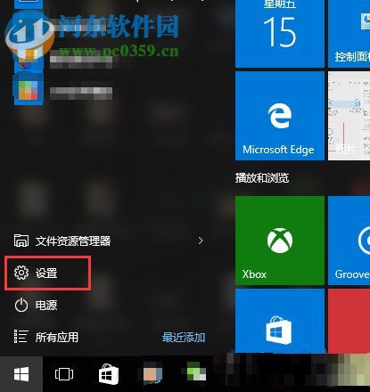 Win10應用導致htm文件默認應用設置出現問題?