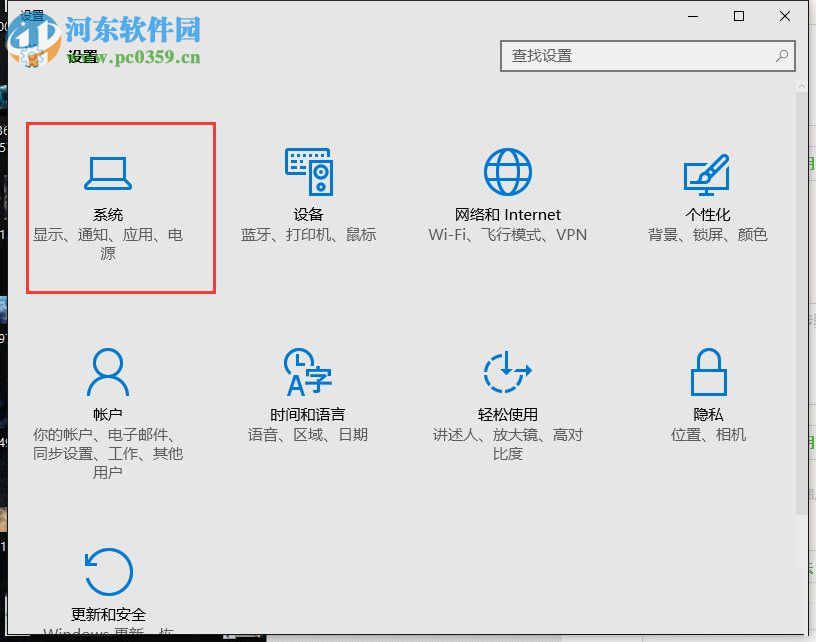 Win10應用導致htm文件默認應用設置出現問題?