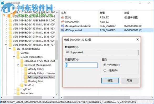 Win10系統下SSD固態硬盤出現卡頓怎么辦?