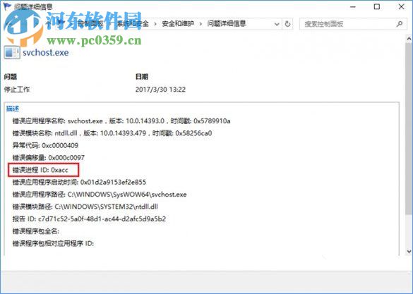Win10系統下SSD固態硬盤出現卡頓怎么辦?