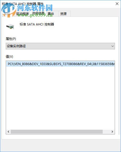 Win10系統下SSD固態硬盤出現卡頓怎么辦?