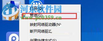 Win7系統如何查看系統錯誤日志?Win7查看系統錯誤日志的方法