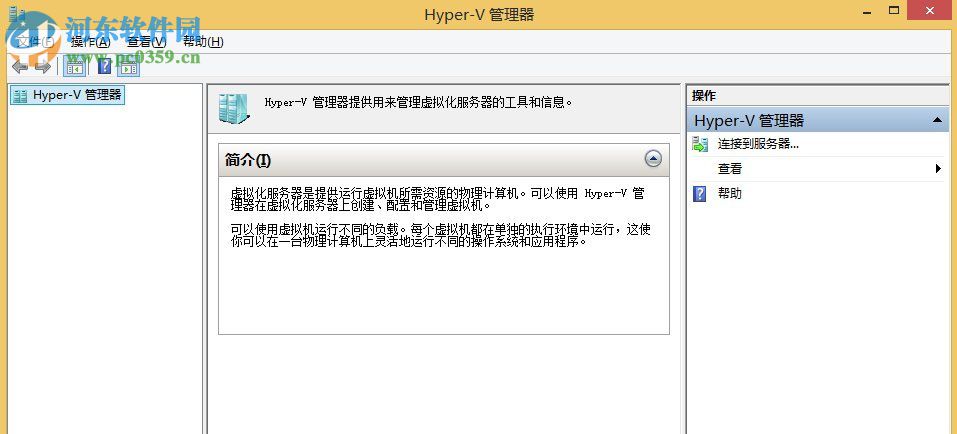 Win8系統(tǒng)怎么使用自帶的虛擬機(jī)?Win8系統(tǒng)使用自帶虛擬機(jī)的方法