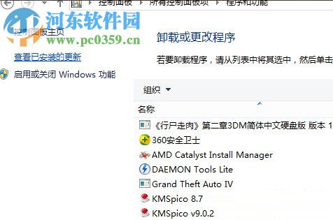 Win8系統(tǒng)怎么使用自帶的虛擬機(jī)?Win8系統(tǒng)使用自帶虛擬機(jī)的方法