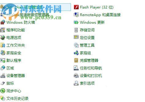 Win8系統(tǒng)怎么使用自帶的虛擬機(jī)?Win8系統(tǒng)使用自帶虛擬機(jī)的方法