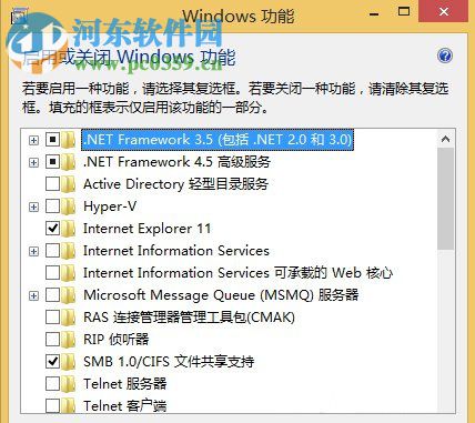 Win8系統(tǒng)怎么使用自帶的虛擬機(jī)?Win8系統(tǒng)使用自帶虛擬機(jī)的方法