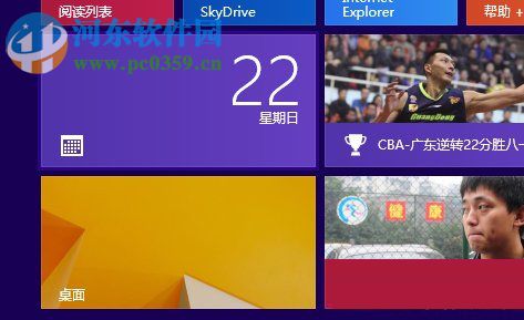 Win8系統(tǒng)怎么使用自帶的虛擬機(jī)?Win8系統(tǒng)使用自帶虛擬機(jī)的方法