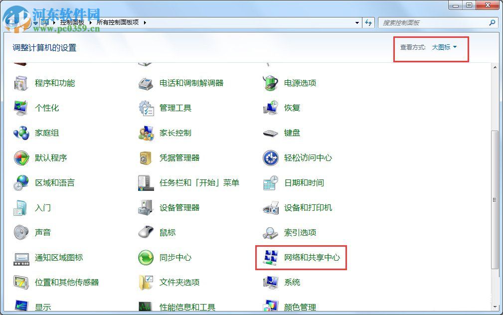 Win7怎么改mac地址？Win7修改mac地址的方法