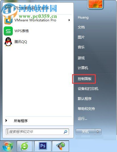 Win7怎么改mac地址？Win7修改mac地址的方法