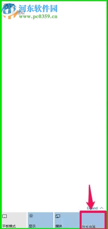 Win10系統(tǒng)10041版本怎么更新?Win10系統(tǒng)10041版本更新方法