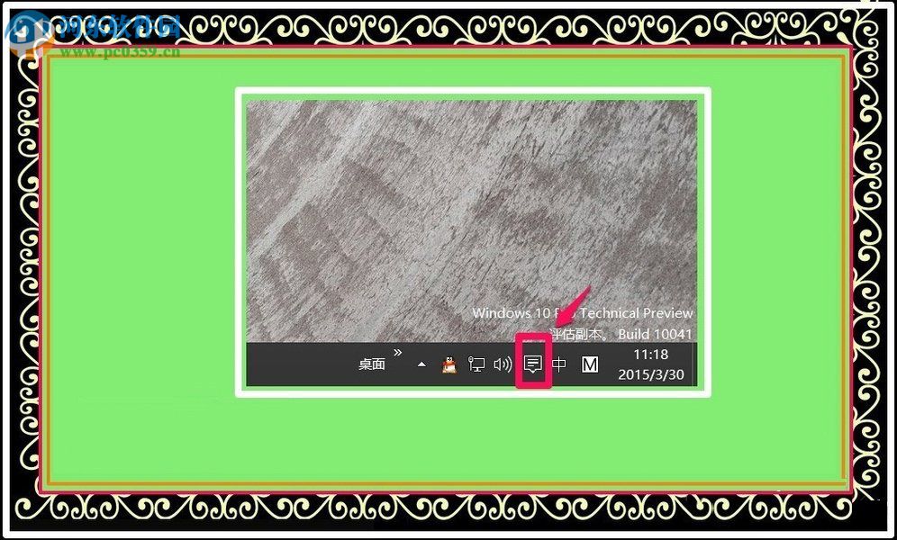 Win10系統(tǒng)10041版本怎么更新?Win10系統(tǒng)10041版本更新方法
