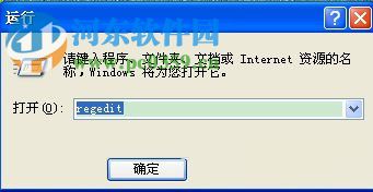 WinXP系統Softmanager怎么關閉？關閉softmanager的方法