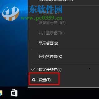 Win10電腦聲音圖標不見了怎么辦?找回win10電腦聲音圖標的方法