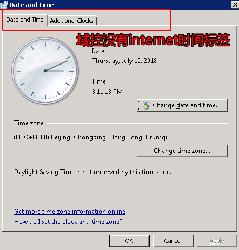 windows 時間服務(wù)器配置方法詳解