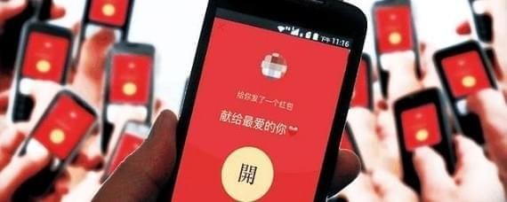 微信紅包和轉賬區(qū)別介紹 微信紅包和轉賬有哪些區(qū)別