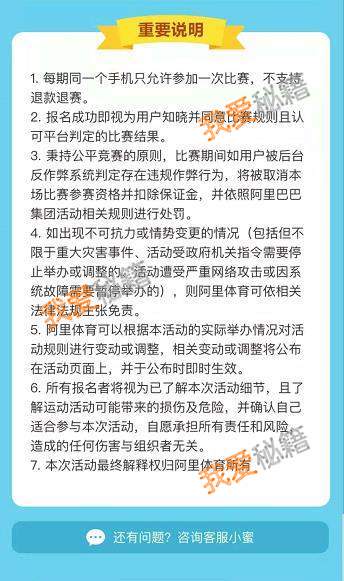 支付寶早起打卡挑戰(zhàn)賽怎么玩 支付寶早起打卡挑戰(zhàn)賽活動介紹