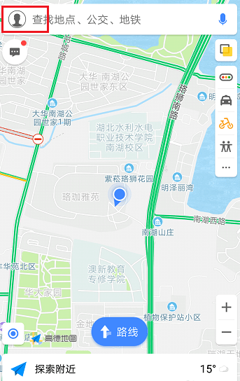 高德地圖如何設(shè)置限行 高德地圖如何設(shè)置限行方法