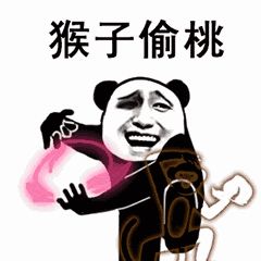 抖音武功秘籍表情包有哪些 抖音武功秘籍表情包介紹