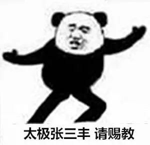 抖音武功秘籍表情包有哪些 抖音武功秘籍表情包介紹