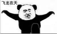 抖音武功秘籍表情包有哪些 抖音武功秘籍表情包介紹