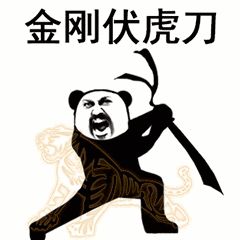 抖音武功秘籍表情包有哪些 抖音武功秘籍表情包介紹