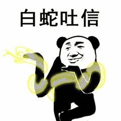 抖音武功秘籍表情包有哪些 抖音武功秘籍表情包介紹