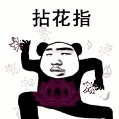 抖音武功秘籍表情包有哪些 抖音武功秘籍表情包介紹