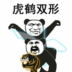 抖音武功秘籍表情包有哪些 抖音武功秘籍表情包介紹