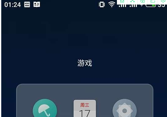 抖音閃電跑馬燈壁紙?jiān)鯓釉O(shè)置抖音閃電跑馬燈壁紙?jiān)O(shè)置方法詳解