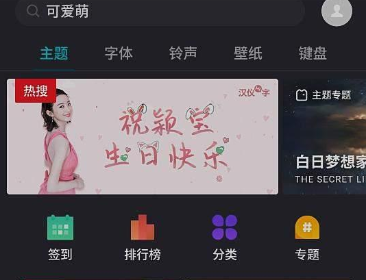 抖音閃電跑馬燈壁紙?jiān)鯓釉O(shè)置抖音閃電跑馬燈壁紙?jiān)O(shè)置方法詳解