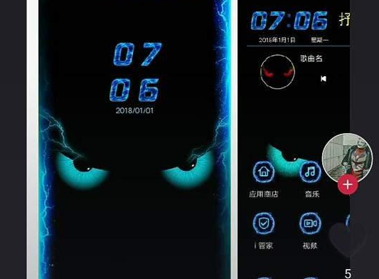 抖音閃電跑馬燈壁紙?jiān)鯓釉O(shè)置抖音閃電跑馬燈壁紙?jiān)O(shè)置方法詳解