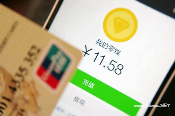 微信提現手續費如何收取？一起了解下微信提現的手續費！