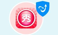 使用美圖秀秀修復夜晚弱光照具體操作方法