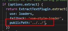 解決vue項目 build之后資源文件找不到的問題