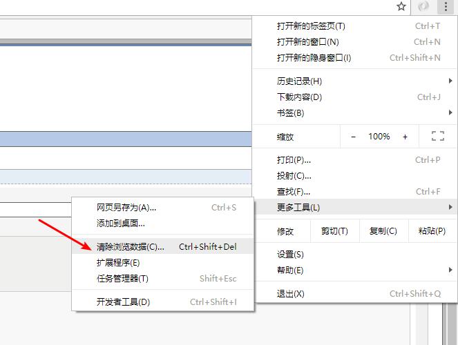 在vue中使用cookie記住用戶上次選擇的實(shí)例(本次例子中為下拉框)