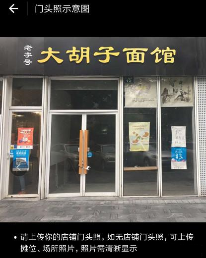 花唄收錢(qián)不符合條件如何解決？支付寶花唄收錢(qián)開(kāi)通條件詳情介紹！