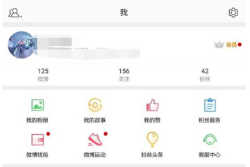 微博超話社區更新通知怎么關閉？ 微博超話社區通知關閉教程解答！