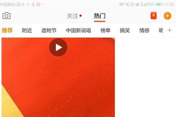 微博超話社區更新通知怎么關閉？ 微博超話社區通知關閉教程解答！