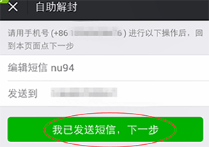 微信中長時間沒登錄如何激活？微信中長時間沒登錄激活教程解答！