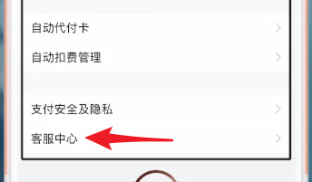 手機QQ中QQ錢包如何注銷？手機QQ中QQ錢包注銷方法攻略介紹！